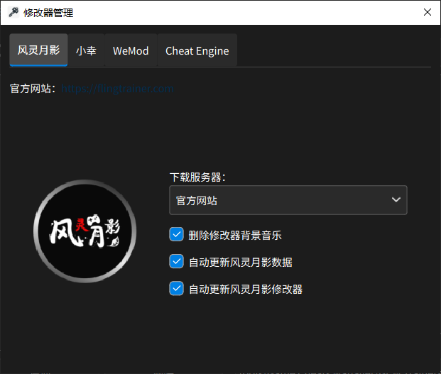 单机游戏修改器插图5