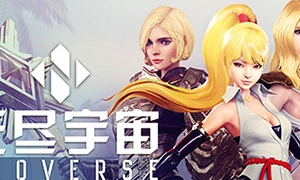 无尽宇宙:Neoverse