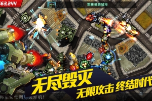 ZAMB！无尽的毁灭
