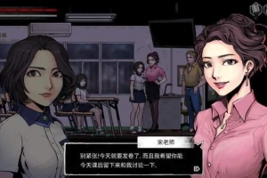 昏迷2：恶毒姐妹/The Coma 2: Vicious Sisters