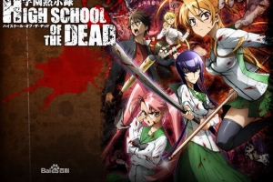 校园默示录/死亡学校/DEAD OR SCHOOL