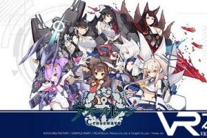 碧蓝航线CrossWave/Azur Lane: Crosswave