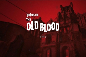 德军总部：旧血脉/Wolfenstein: The Old Blood