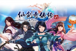 仙剑奇侠传6