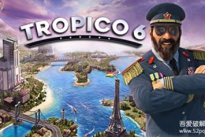 海岛大亨6/Tropico 6/附54321历代