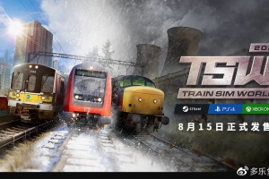 模拟火车世界2020/Train Sim World 2020