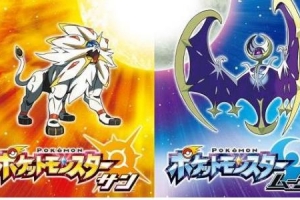 口袋妖怪究极日月/精灵宝可梦究极日月/Pokemon Ultra Sun and Ultra Moon