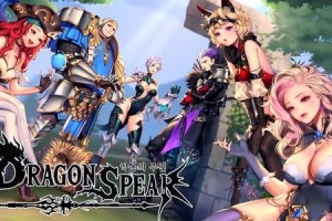 龙之矛/Dragon Spear