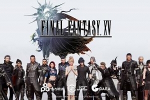 最终幻想15/Final Fantasy XV