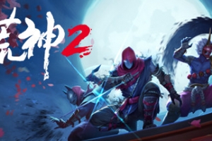 荒神2数字豪华版/Aragami 2 – Digital Deluxe Edition