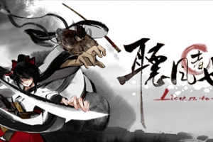 听风者也/Listen to the wind