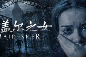 斯盖尔之女/Maid of Sker（v20210224）