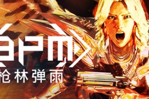 BPM 枪林弹雨/BPM: BULLETS PER MINUTE