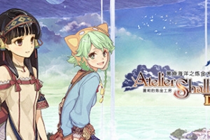 夏莉的炼金工房 ～黄昏海洋之炼金术士～ DX/Atelier Shallie: Alchemists of the Dusk Sea DX