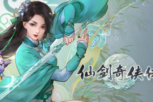 仙剑奇侠传七/Sword and Fairy 7 - 猫咪电玩游戏仓库