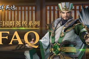 三国群英传7654321/Sango Herose 7