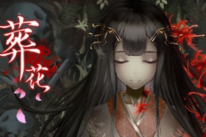 葬花·暗黑桃花源（Build.7572397+中文语音）