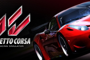 神力科莎/Assetto Corsa