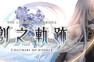 英雄传说：创之轨迹/The Legend of Heroes: Trails into Reverie