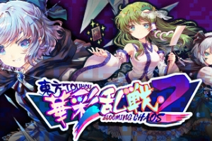 东方华彩乱战2/Touhou Blooming Chaos 2