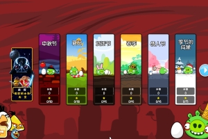 愤怒的小鸟：季节版/Angry Birds Seasons