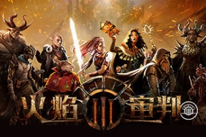 火焰审判/Trials of Fire