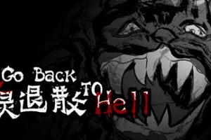 恶灵退散/Go Back to Hell