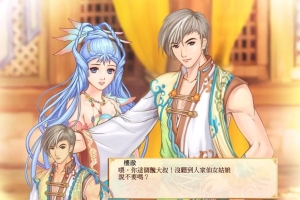 幻想三国志1-4部+外传