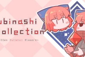 无首拾忆录/Kubinashi Recollection