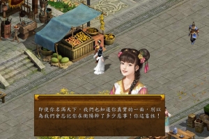 金庸群侠传5/Heroes of Jin Yong 5