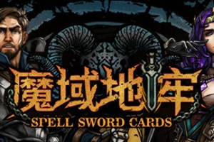 魔域地牢/DungeonTop