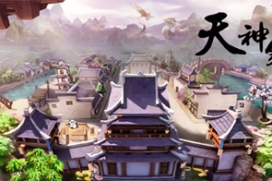 天神镇/The Immortal Mayor(只有百度)