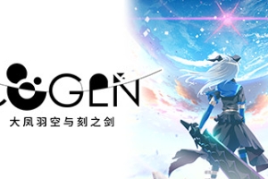 大凤羽空与刻之剑/COGEN: Sword of Rewind