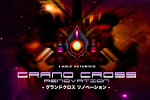 大十字：革新/GRAND CROSS: ReNOVATION
