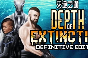 灭绝深度最终版/Depth of Extinction Definitive Edition
