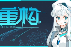 重构/Refactor