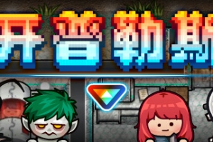 开普勒斯/KEPLERTH