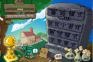 植物大战僵尸超全版本（ps:玩家提供）