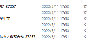 我的世界/Minecraft（MOD版 ps玩家提供）
