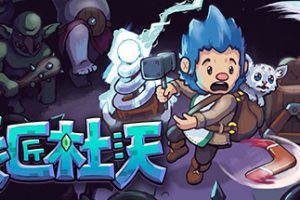 战匠杜沃/Dwerve