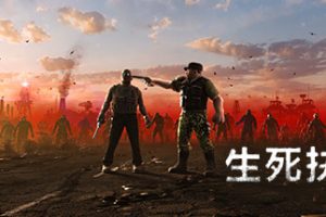 生死抉择：血霾/Decision: Red Daze