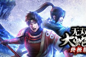 无双大蛇２ 终极版/WARRIORS OROCHI 3 Ultimate Definitive Edition - 猫咪电玩游戏仓库