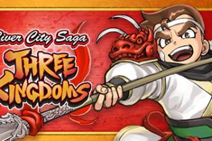 热血三国志：全员集合/River City Saga: Three Kingdoms