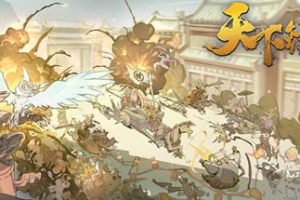 天下镖局(限时)