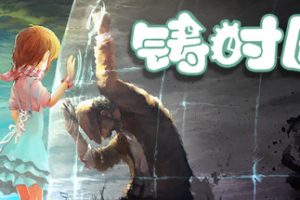 铸时匠/Clocker