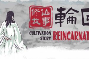 修仙故事: 轮回/Cultivation Story: Reincarnation （限时）