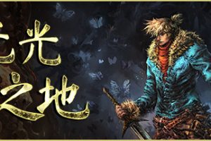 无光之地/There Is No Light