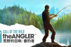 荒野的召唤：垂钓者/Call of the Wild: The Angler