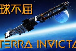 地球不屈/Terra Invicta