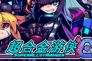 超合金游侠/Super Alloy Ranger